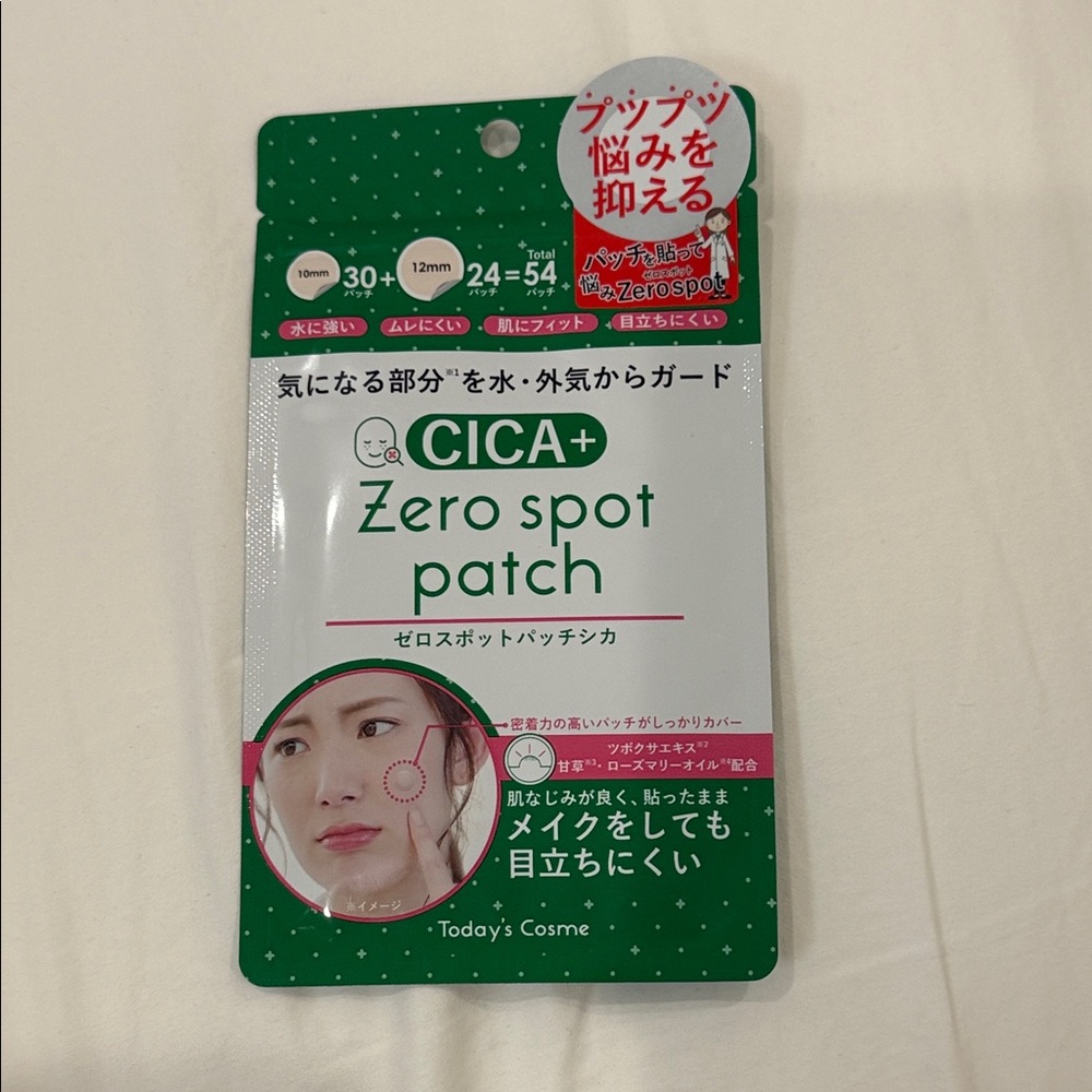 Zero Spot Patch